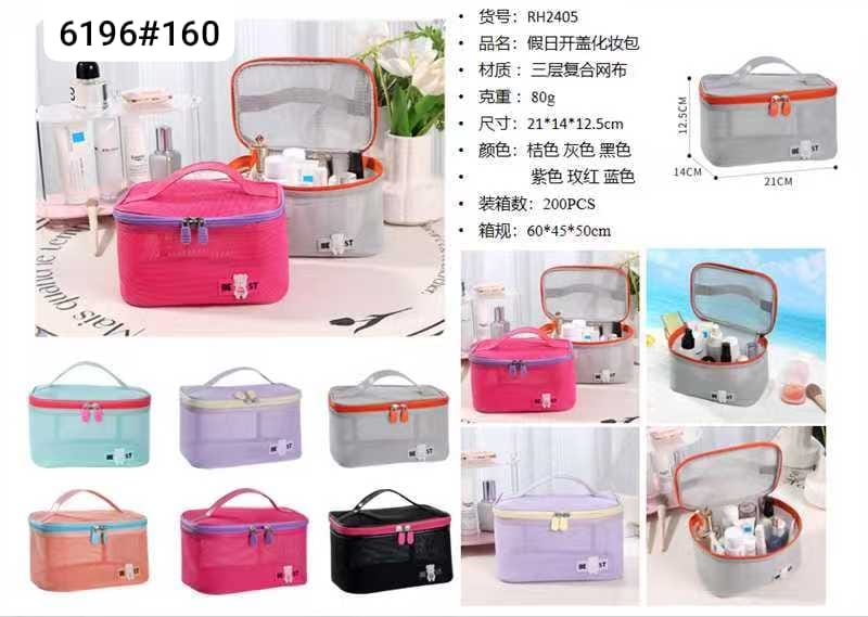 TRAVOLIC Multipurpose Travel Cosmetic Bag – Model 6196#160