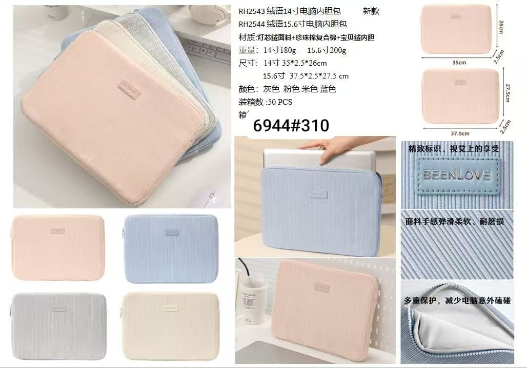TRAVOLIC Premium Ribbed Laptop Sleeve – Model 6944#310